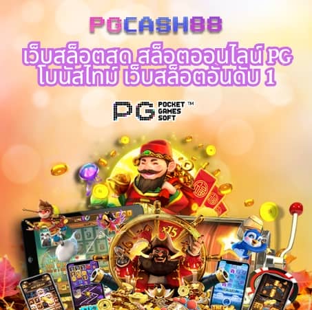 ufa168 ทางเข้ามือถือ